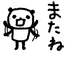 The character is big PANDA sticker #9928283