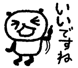 The character is big PANDA sticker #9928287