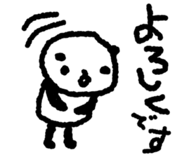 The character is big PANDA sticker #9928304