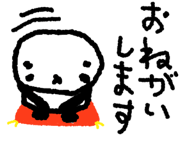 The character is big PANDA sticker #9928308