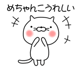 Showa Neko sticker #9928396