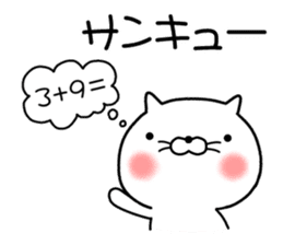 Showa Neko sticker #9928418