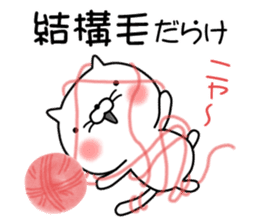 Showa Neko sticker #9928424