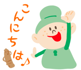 kofun!kofun!!kofun!!! sticker #9928472