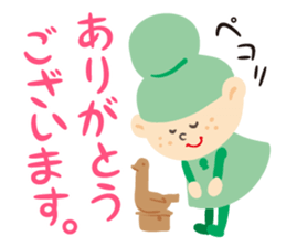 kofun!kofun!!kofun!!! sticker #9928474