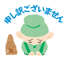 kofun!kofun!!kofun!!! sticker #9928475