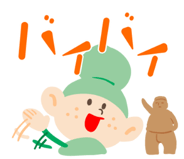 kofun!kofun!!kofun!!! sticker #9928476