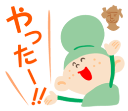 kofun!kofun!!kofun!!! sticker #9928477