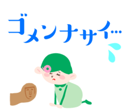 kofun!kofun!!kofun!!! sticker #9928478