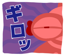 kofun!kofun!!kofun!!! sticker #9928480