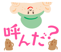 kofun!kofun!!kofun!!! sticker #9928481