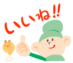 kofun!kofun!!kofun!!! sticker #9928483