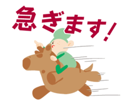 kofun!kofun!!kofun!!! sticker #9928485