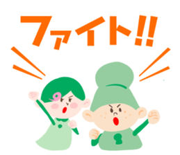 kofun!kofun!!kofun!!! sticker #9928487