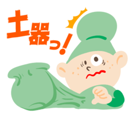 kofun!kofun!!kofun!!! sticker #9928492