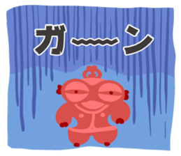 kofun!kofun!!kofun!!! sticker #9928494