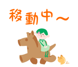 kofun!kofun!!kofun!!! sticker #9928495