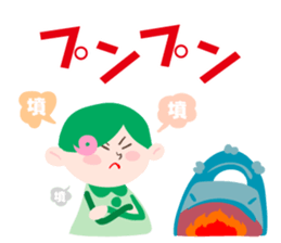 kofun!kofun!!kofun!!! sticker #9928496