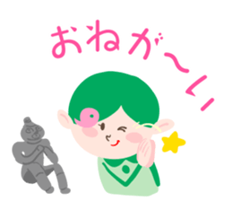 kofun!kofun!!kofun!!! sticker #9928500