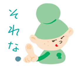 kofun!kofun!!kofun!!! sticker #9928501