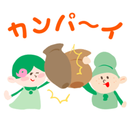 kofun!kofun!!kofun!!! sticker #9928503