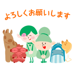 kofun!kofun!!kofun!!! sticker #9928504