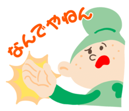 kofun!kofun!!kofun!!! sticker #9928505