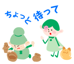 kofun!kofun!!kofun!!! sticker #9928507