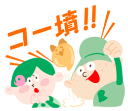 kofun!kofun!!kofun!!! sticker #9928508