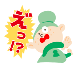 kofun!kofun!!kofun!!! sticker #9928509