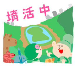 kofun!kofun!!kofun!!! sticker #9928510