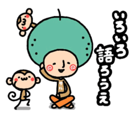KABOSU  sometimes YUZU sticker #9928797