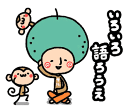 KABOSU  sometimes YUZU sticker #9928797