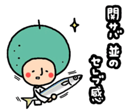 KABOSU  sometimes YUZU sticker #9928802