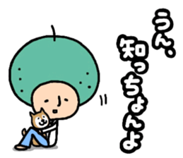 KABOSU  sometimes YUZU sticker #9928805