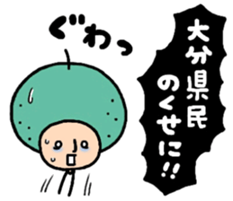 KABOSU  sometimes YUZU sticker #9928807