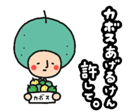 KABOSU  sometimes YUZU sticker #9928815