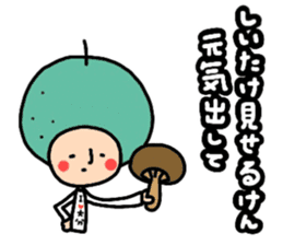 KABOSU  sometimes YUZU sticker #9928821