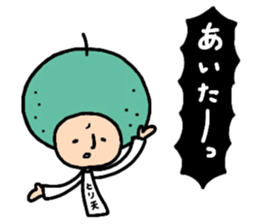 KABOSU  sometimes YUZU sticker #9928823