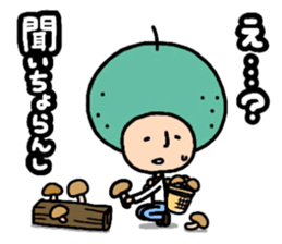 KABOSU  sometimes YUZU sticker #9928825