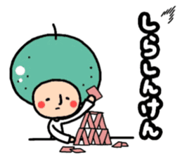 KABOSU  sometimes YUZU sticker #9928828