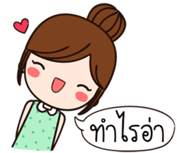 Pakwaan & Boyfriend sticker #9928995