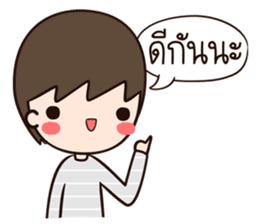 Pakwaan & Boyfriend sticker #9928997