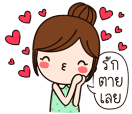 Pakwaan & Boyfriend sticker #9929000