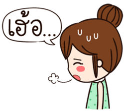 Pakwaan & Boyfriend sticker #9929005