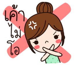 Pakwaan & Boyfriend sticker #9929006