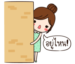 Pakwaan & Boyfriend sticker #9929014