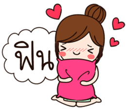 Pakwaan & Boyfriend sticker #9929027