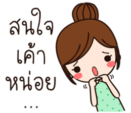 Pakwaan & Boyfriend sticker #9929029