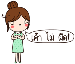 Pakwaan & Boyfriend sticker #9929030